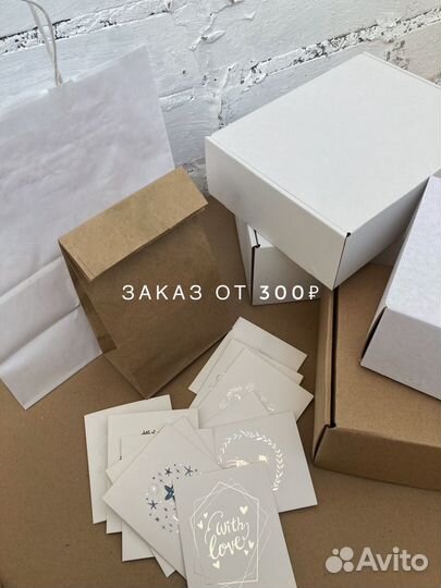 Подарочные коробки и пакеты