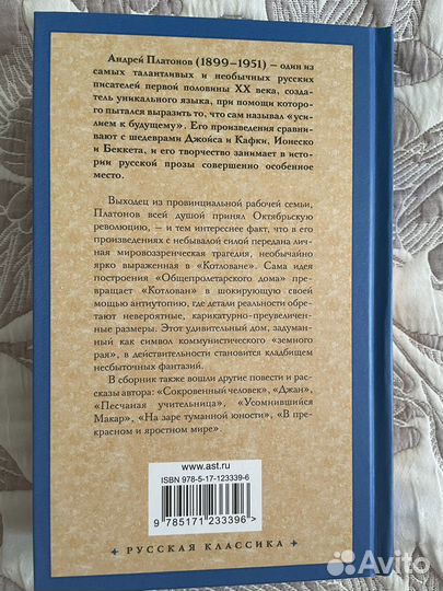 Русская и зарубежная классика. Горький и др