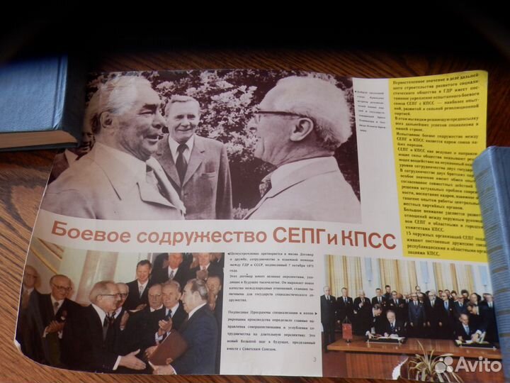 День Победы плакаты военные из Германии и гдр