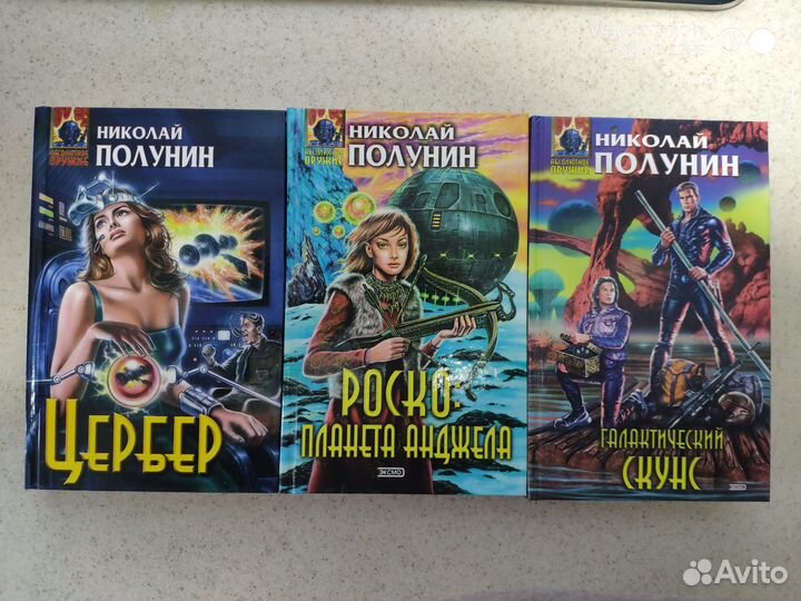 Фэнтези и Фантастика
