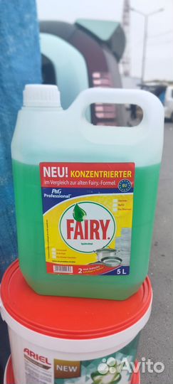 Моющее средство