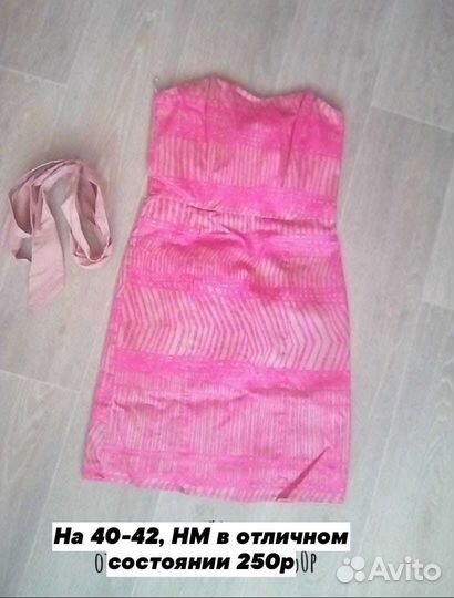 Вещи на девочку 152-158