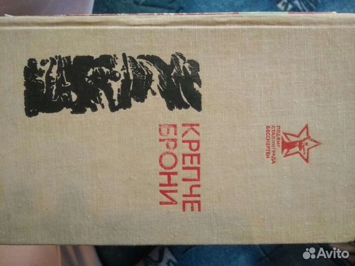 Литература для чтения