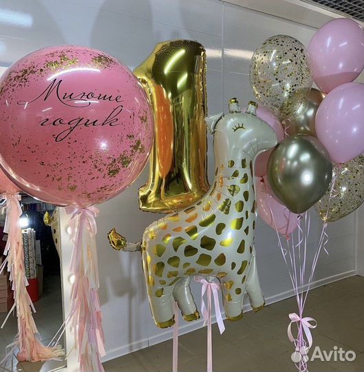 Гелиевые воздушные шары