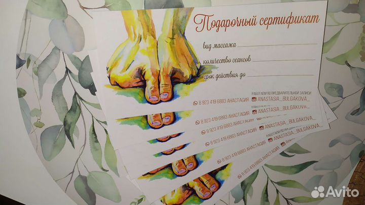 Детский массаж