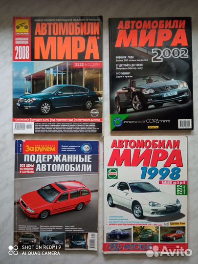 Журнал