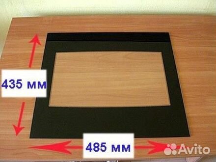 Внешнее стекло двери для духовки (плиты)