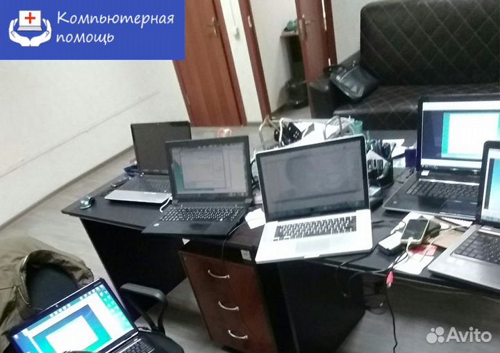 Компьютерный мастер на дом