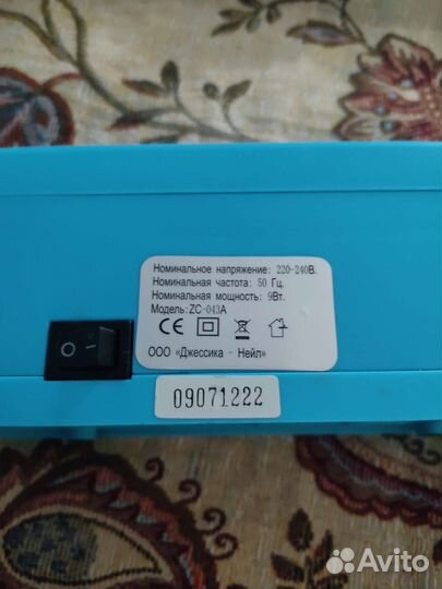 Уф-лампа 9 Вт ZC 043A Jess Nail