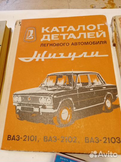 Книги по ремонту автомобилей 