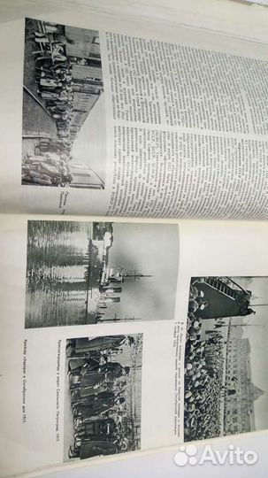 Книга - энциклопедия СССР