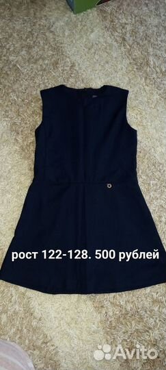 Школьное платье для девочки 122 128