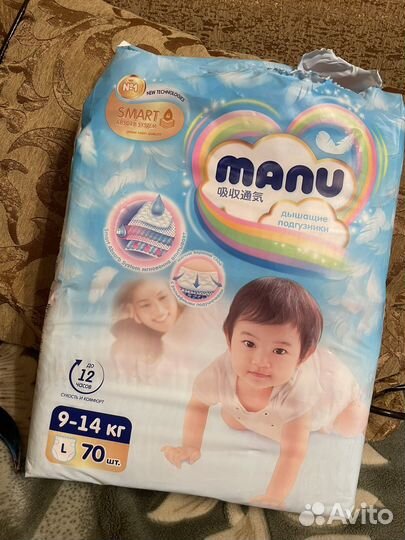 Подгузники Manu от 9-14 кг