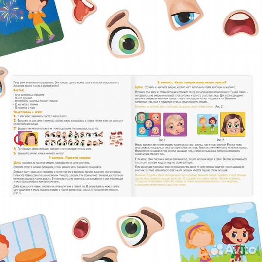 Развивающая магнитная игра «Эмоции», 4+