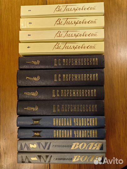 Книги - полка №3