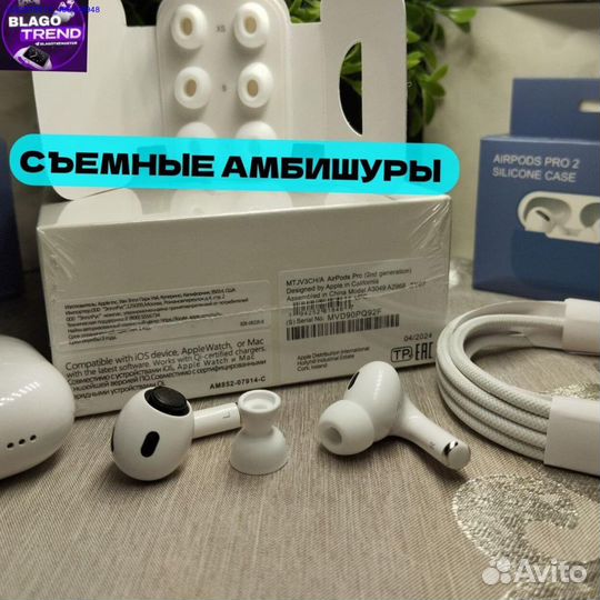 Airpods pro 2 type c premium + чехол (Арт.56186)