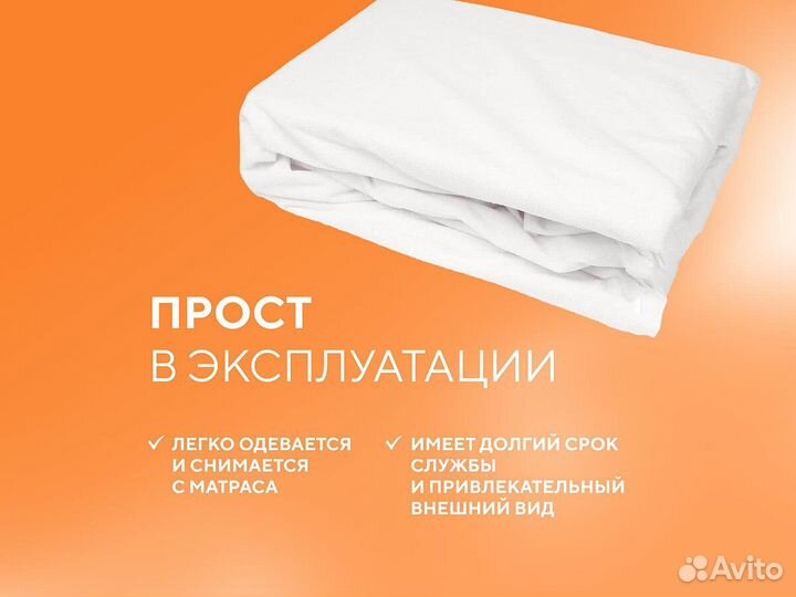 Влагостойкий чехол Орматек Aqua Pro A 65x180