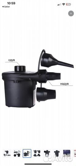 Насос для матраса электрический 12 / 220