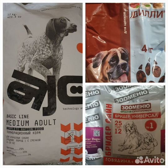 Сухой корм для собак
