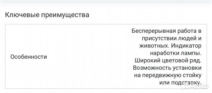 Облучатель рециркулятор armed ch111-115