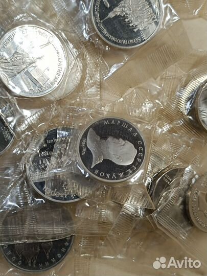 Юбилейные рубли СССР 28 штук