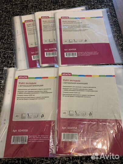 Файл вкладыш a5, 20 шт, 5 упаковок