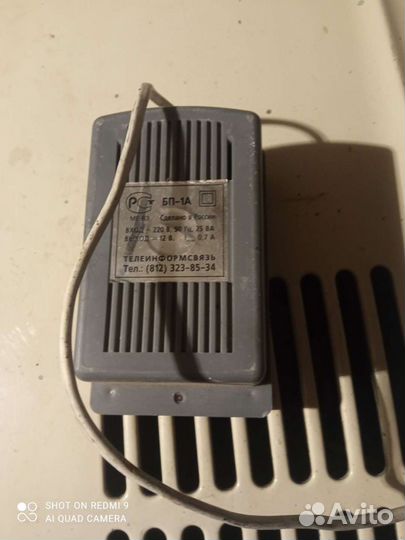 Блок питания бп 1А