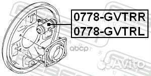 Цилиндр тормозной задний левый 0778gvtrl Febest