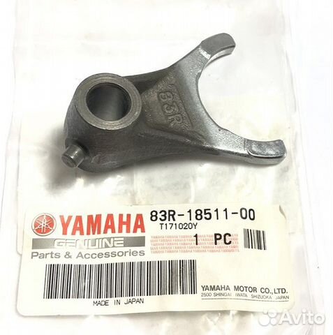 Вилка кпп снегохода Yamaha VK 540