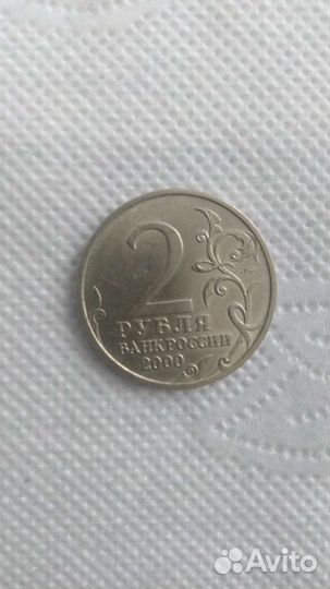 Монеты
