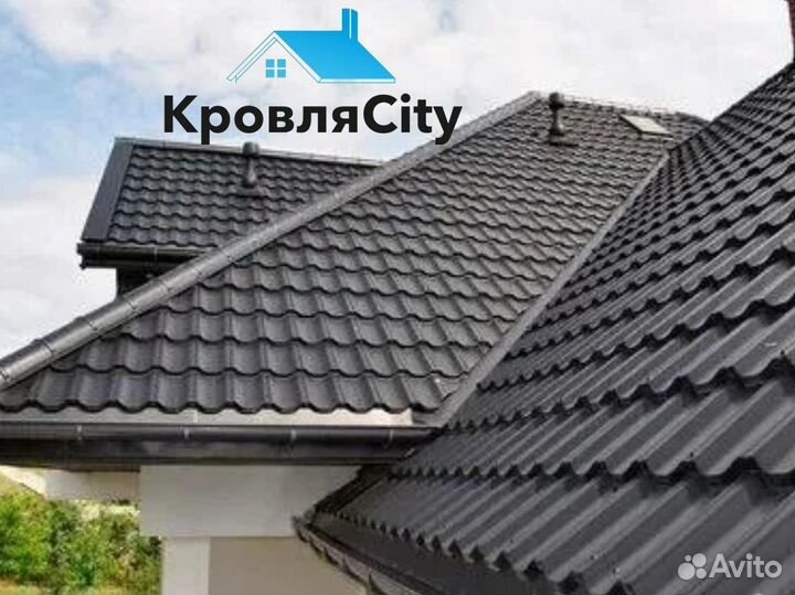 Металлочерепица / кровля