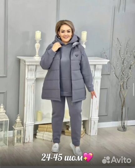 Спортивный костюм женский 50-62