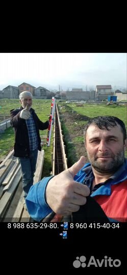Мастер по строительству