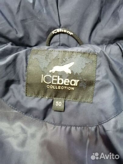 Пуховик женский 50 размер