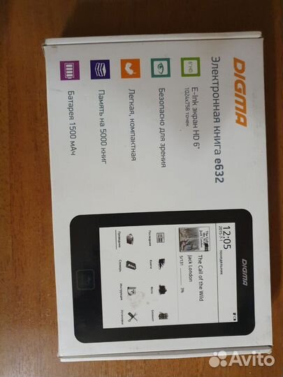 Электронная книга digma e632