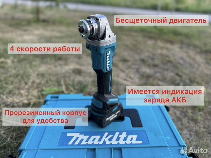 Аккумуляторный набор Makita 4 в 1