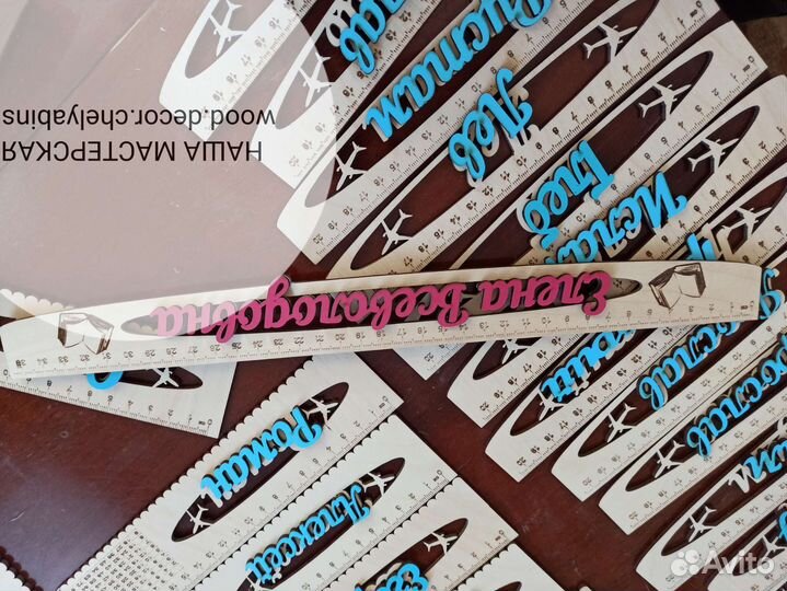 Именные линейки из дерева школьнику ребенку