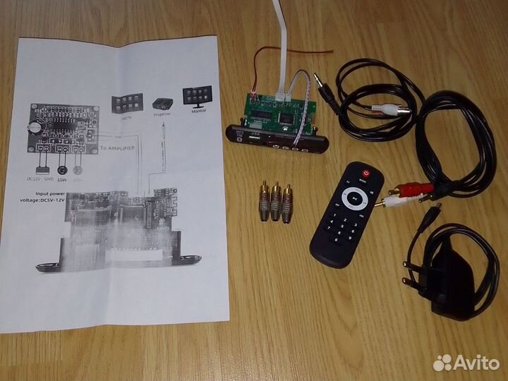 Встраиваемый мр5 модуль универсальный