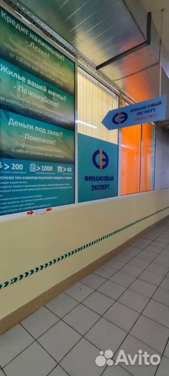 Помощь в получении кредита под залог Ярославль