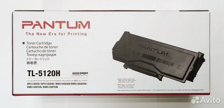Картридж лазерный Pantum TL-5120H оригинальный