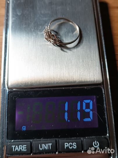 Серебряное кольцо