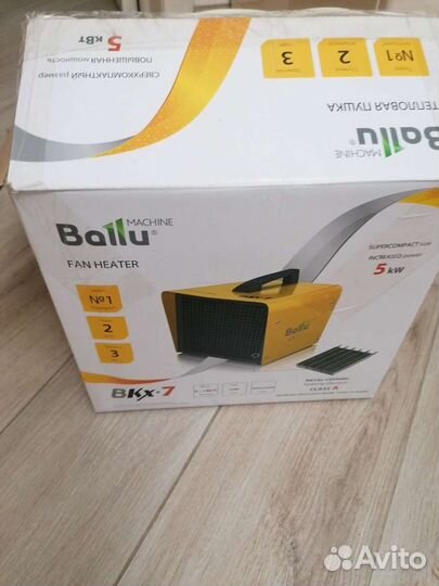 Тепловентилятор - электрическая тепловая пушка