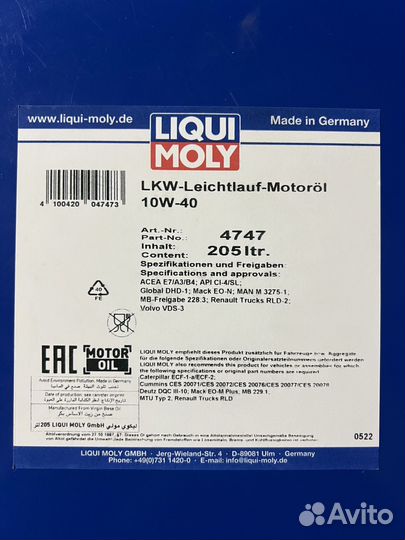 Масло liqui Moly 10w40 моторное 205л бочка