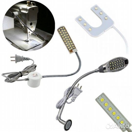 Светильники для швейных машин