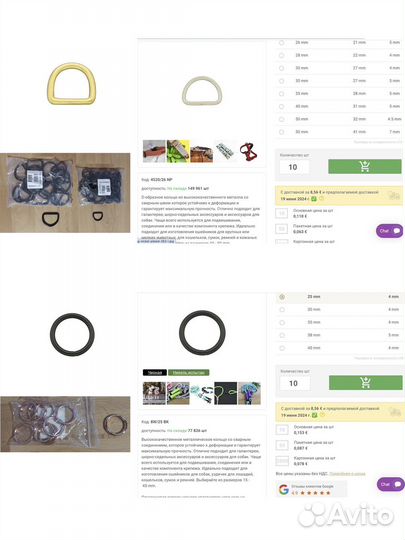 Фурнитура Pet Hardware