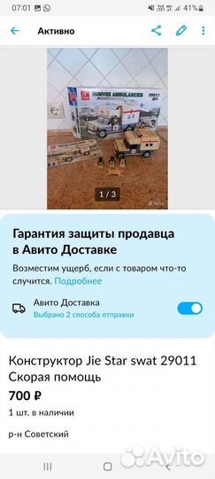 Lego City (много)