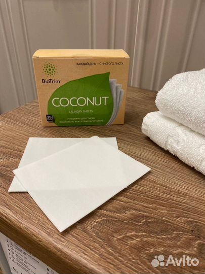 Пластины для стирки белья Biotrim