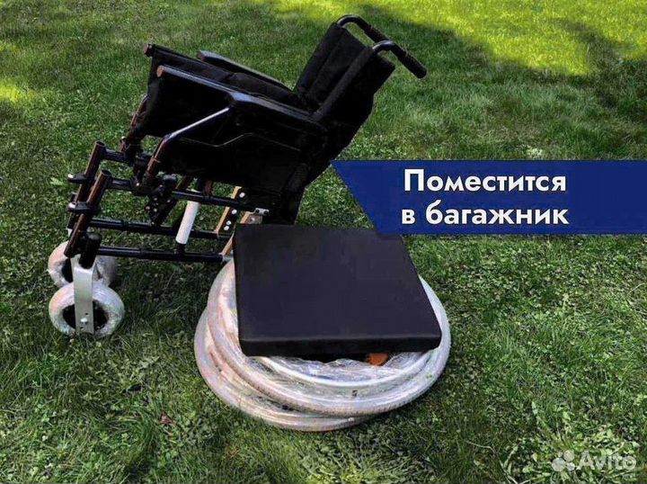 Коляска инвалидная С компенсацией