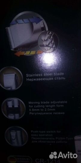 Профессиональная машинка для стрижки новая