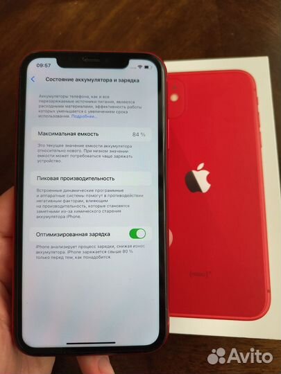 iPhone 11, 128 ГБ